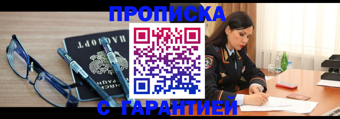 найти адрес прописки в Александрове