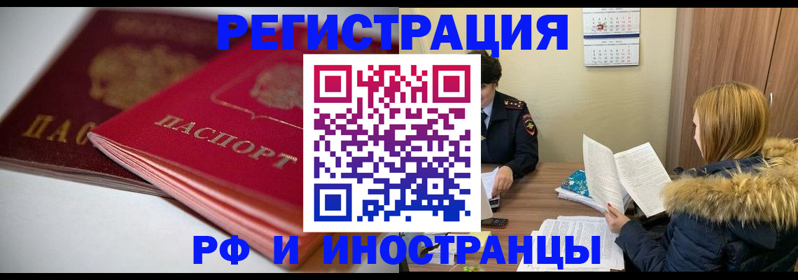 временная регистрация госуслуги в Александрове