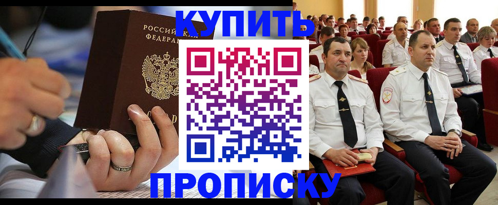 временная регистрация 2025 в Александрове
