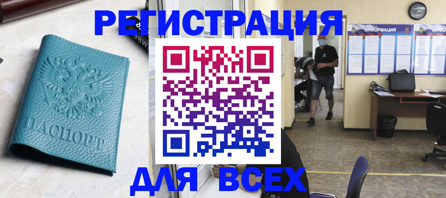 регистрация для школы в Александрове