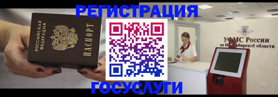 найти адрес прописки в Александрове