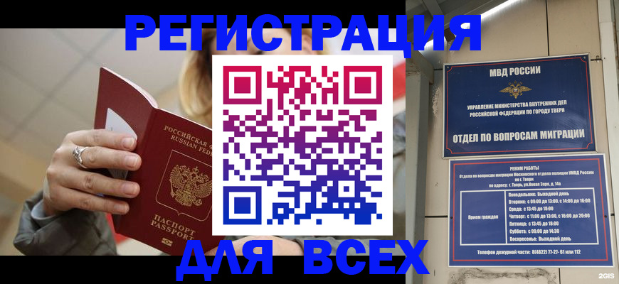 найти адрес прописки в Александрове