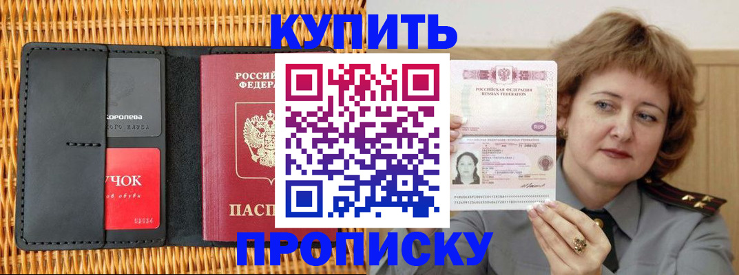 регистрация для школы в Александрове